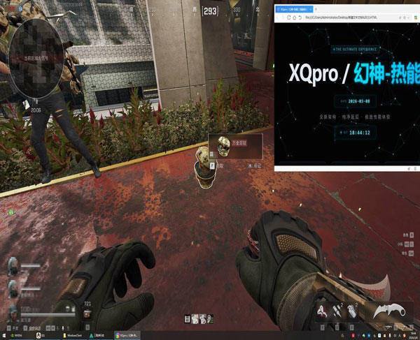 极光大师259build797