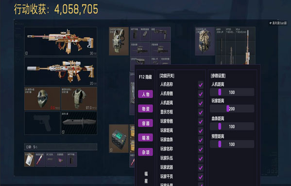 奥丁黑盒493build592